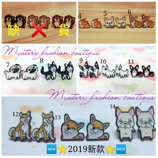 謎 時尚 精品館 毛小孩系列 鋼針抗敏 狗狗造型耳環 長毛臘腸狗 柯基犬 柴犬 法鬥 古皮 狗狗耳環