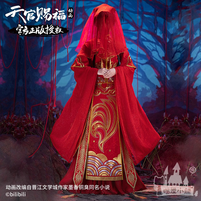 天官賜福 コスプレ 花嫁 太子殿下 謝怜 sサイズ 喵屋小舗-