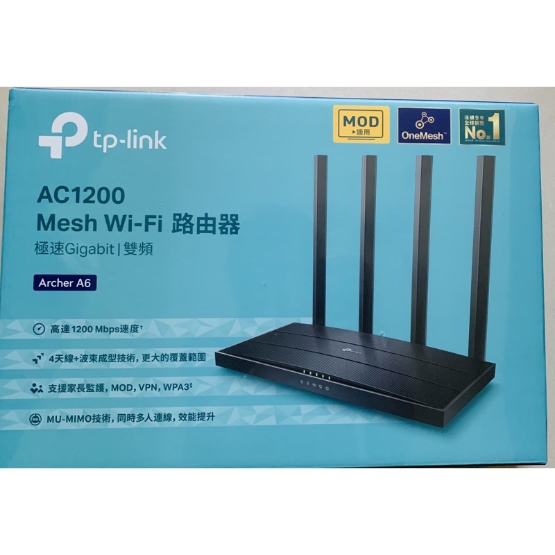 TP-LINK Archer A6 AC1200 WiFi無線網路分享器/AC雙頻/路由器