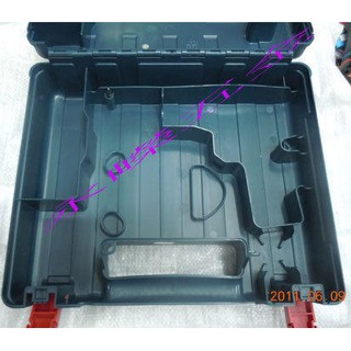 (含稅價)緯軒 BOSCH GSR或GDR 10.8V 12V 充電電鑽用 工具箱 單售工具箱