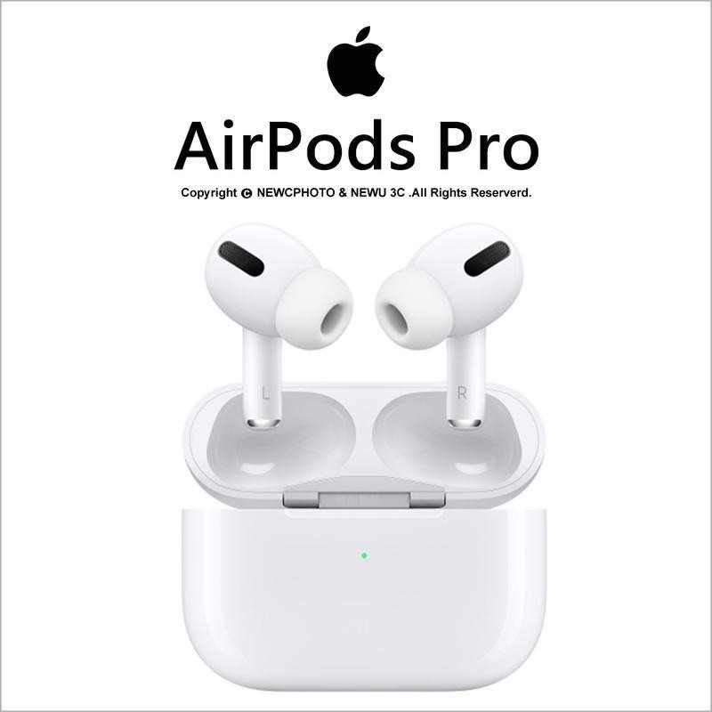 「Apple原廠 」🌟🎄聖誕優惠🎄🌟AirPods pro藍牙無線耳機+神腦Topcell無線充電盤