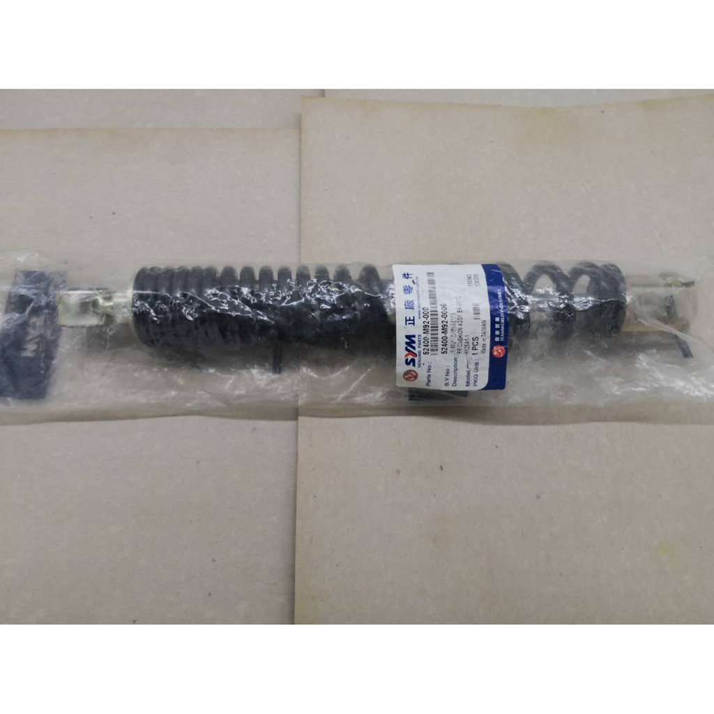 sym 風雲125 在拍賣網站- 比價撿便宜- 優惠與推薦- 2026年1月