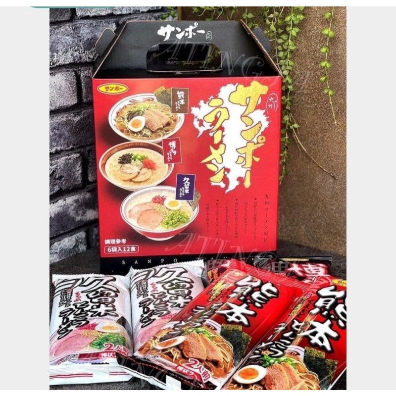 日本三寶Sanpo九州極選棒狀拉麵禮盒(有中標)