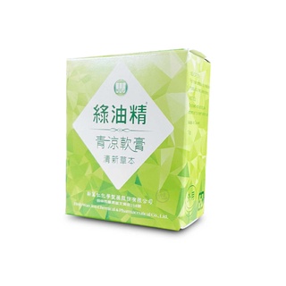 【綠油精】青涼軟膏13g 【小財神EC】