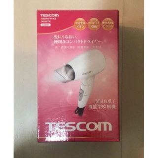TESCOM 大風量負離子吹風機TID192TW(TID192TW