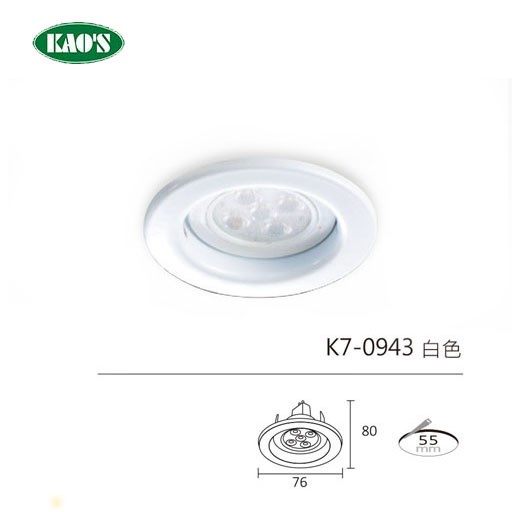 ❰KD照明❱ 台灣製造 MR16崁燈 空燈具 5.5cm 6.5cm 7.5cm 9.3cm 可調角度 防水 5W 8W