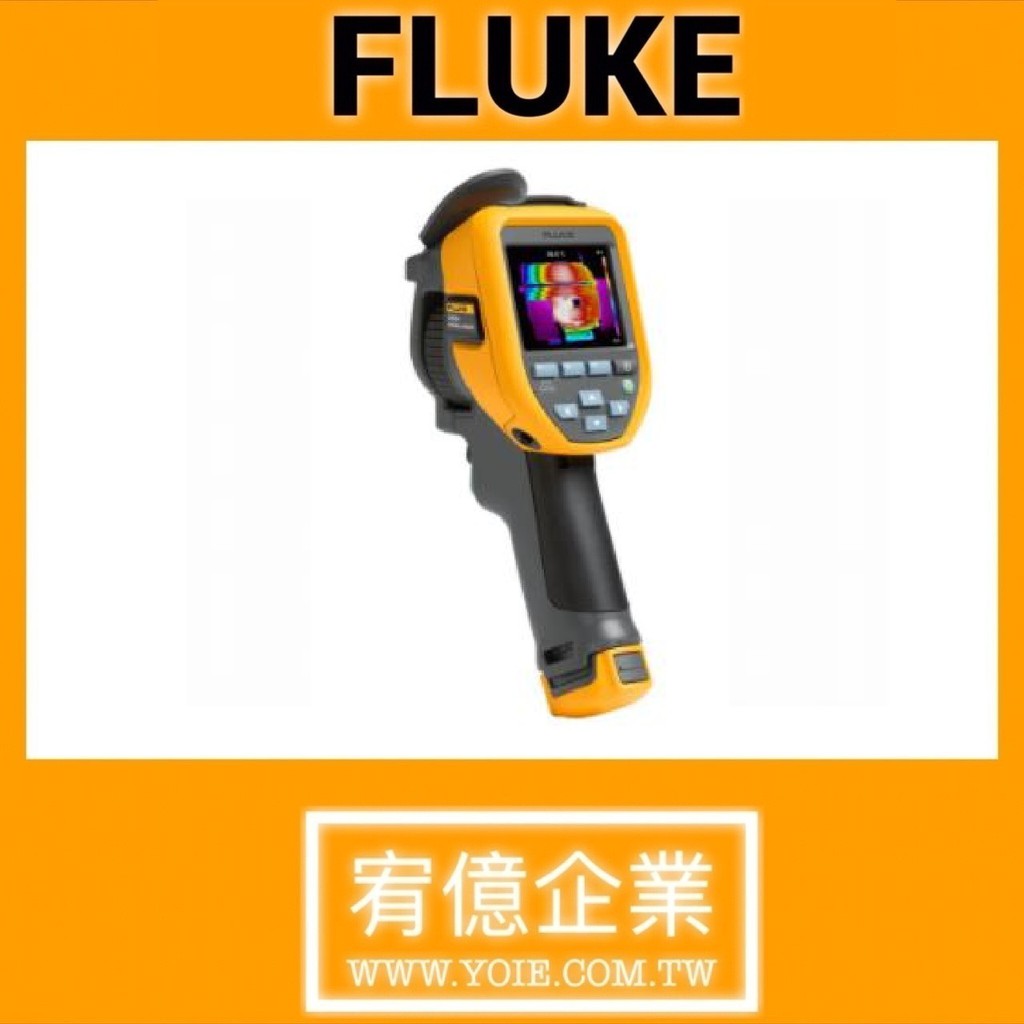 Fluke TiS75+ 紅外線熱影像儀&lt;請勿自行下單，請先私訊聯絡確認&gt;