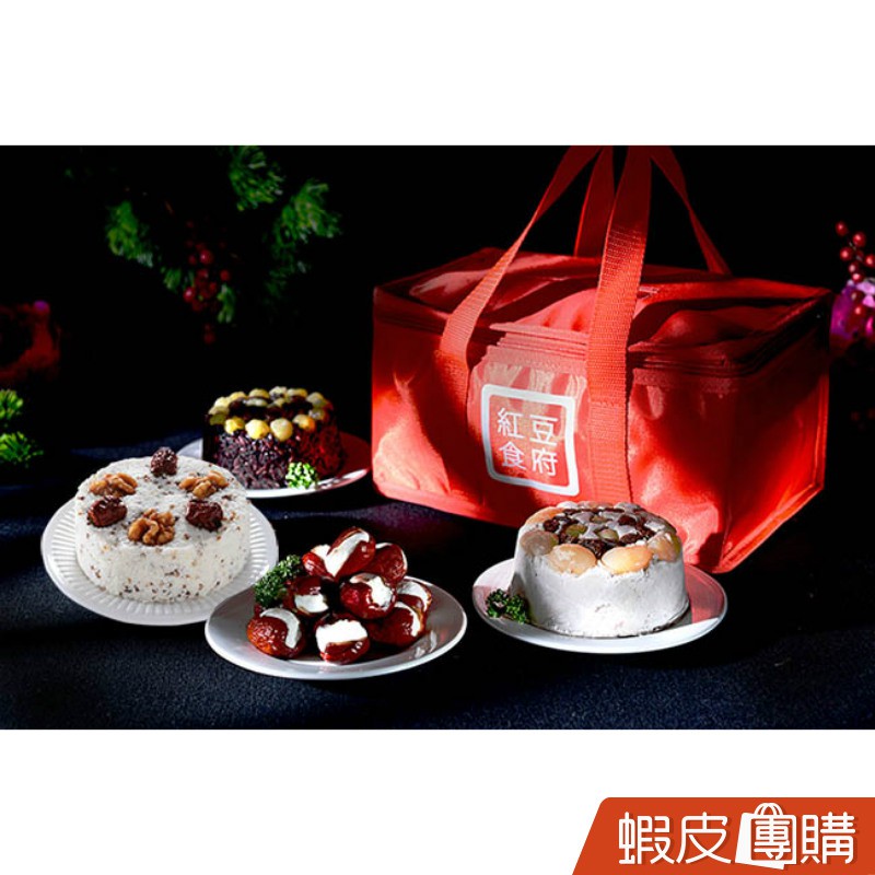 紅豆食府 四喜經典甜點 心太軟 紅棗核桃鬆糕 紫米八寶飯 豆沙芋泥 蝦皮購物