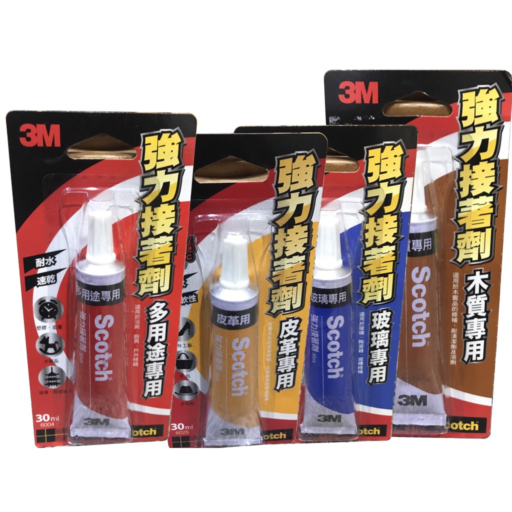 3M強力接著劑 多用途 皮革 塑膠 玻璃 木質 多用途黏膠 黏接劑 黏著劑 黏著膠 黏接膠 多用途黏膠｜久久生活館