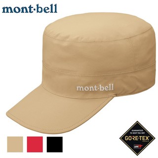 Mont-Bell 防水工作帽 GORE-TEX Work Cap 1128629
