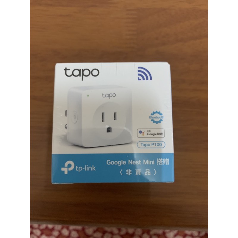 TP-Link Tapo P100迷你wifi無線網路智慧插座(支援Google.Amazon語音助理)