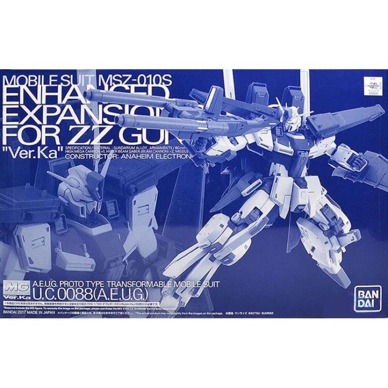 Bandai 萬代 PB 魂商 限定 MG enhanced ZZ gundam 強化型ZZ鋼彈 擴充 配件包