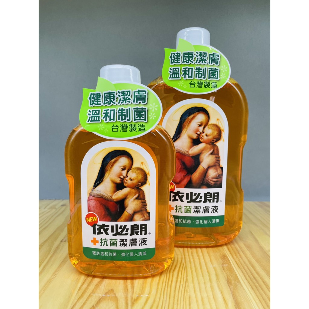 依必朗 抗菌 潔膚液 500ml 1000ml 健康潔膚 溫和制菌 台灣製造 | 蝦皮購物
