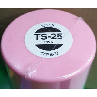 【高雄天利鄭姐】日本 TAMIYA 模型專用噴漆 TS-25 粉紅色