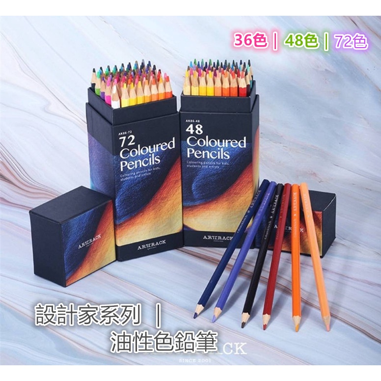 【限定価格セール！】  cp　ペンシア　36色　油性色鉛筆 uni 画材