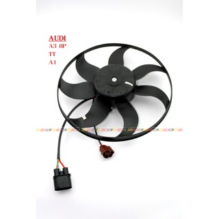 (VAG小賴汽車)A3 8P TT A1 (大-360mm)散熱風扇 水箱風扇 風扇 全新