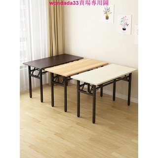 旭成J6家用折疊桌長方形學習書桌培訓桌戶外擺攤桌會議桌長條桌簡易餐桌