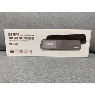 SAMPO聲寶後視鏡行車記錄器全新（MD-S31S）含運
