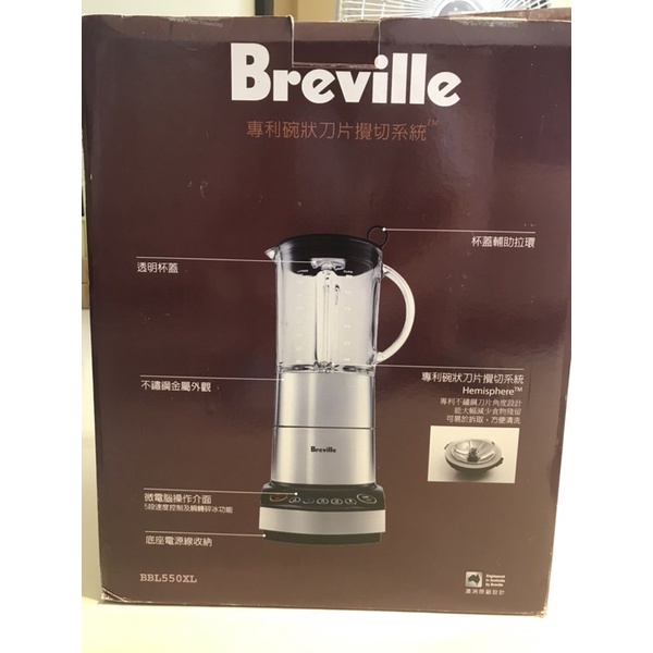 Breville  BBL550XL  樂活果汁機