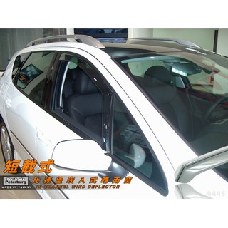 寶獅PEUGEOT 1007/3D 2005-2007年【崁入式晴雨窗-短截款】比德堡 內崁 嵌入 內嵌