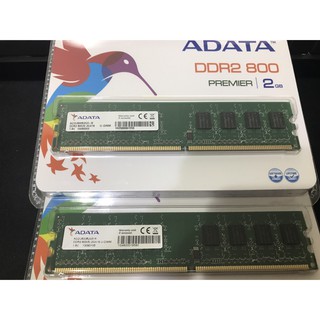 原廠換回 創見 DDR2 800 2G 2GB 終身保固 威剛 金士頓 美光 三星顆粒 記憶體 RAM