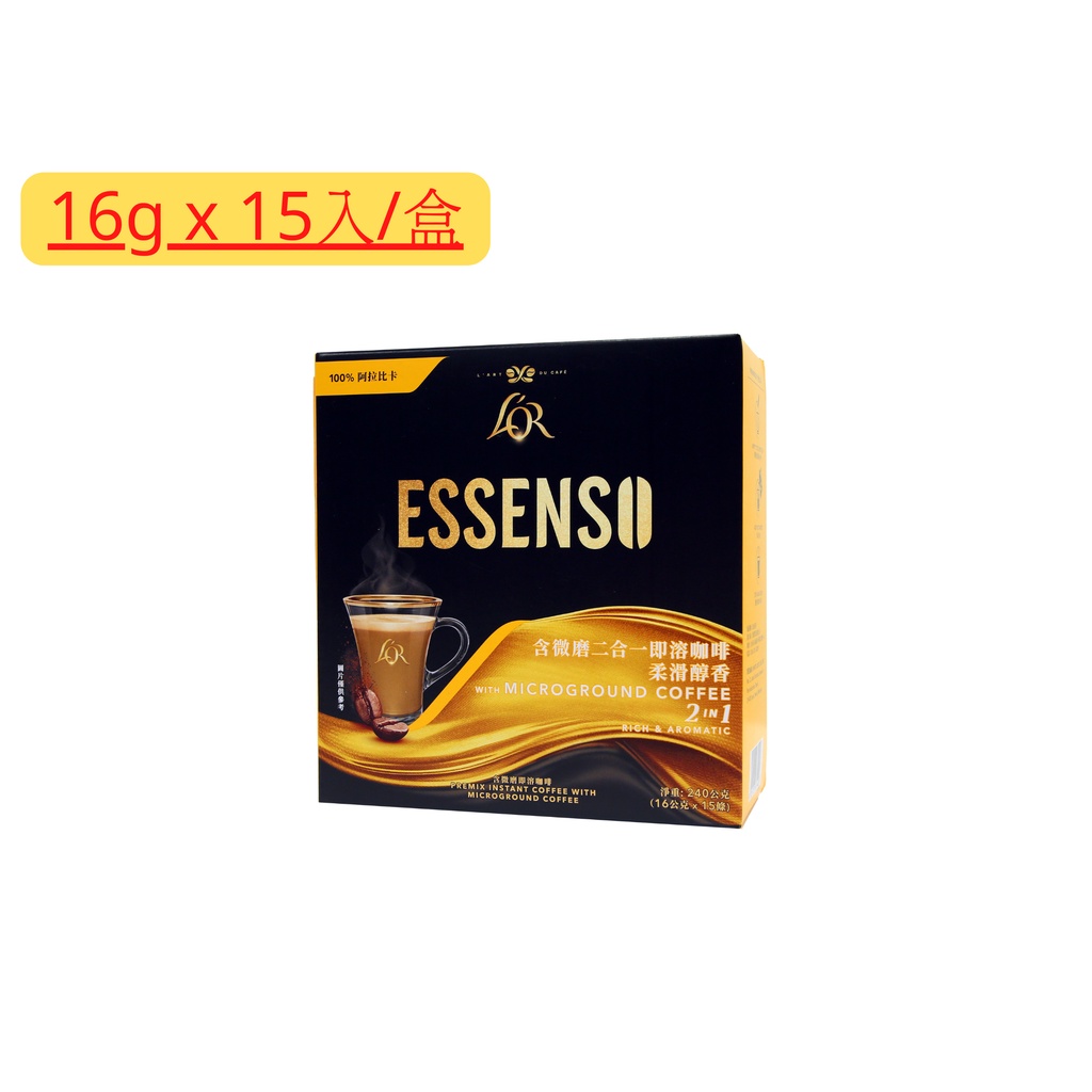 【現貨】ESSENSO 咖啡 二合一阿拉比卡微磨咖啡-無糖