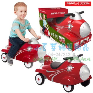 Radio Flyer 朱比特小火箭/助步車 §小豆芽§ 美國 朱比特小火箭/助步車/學步車/腳踏車