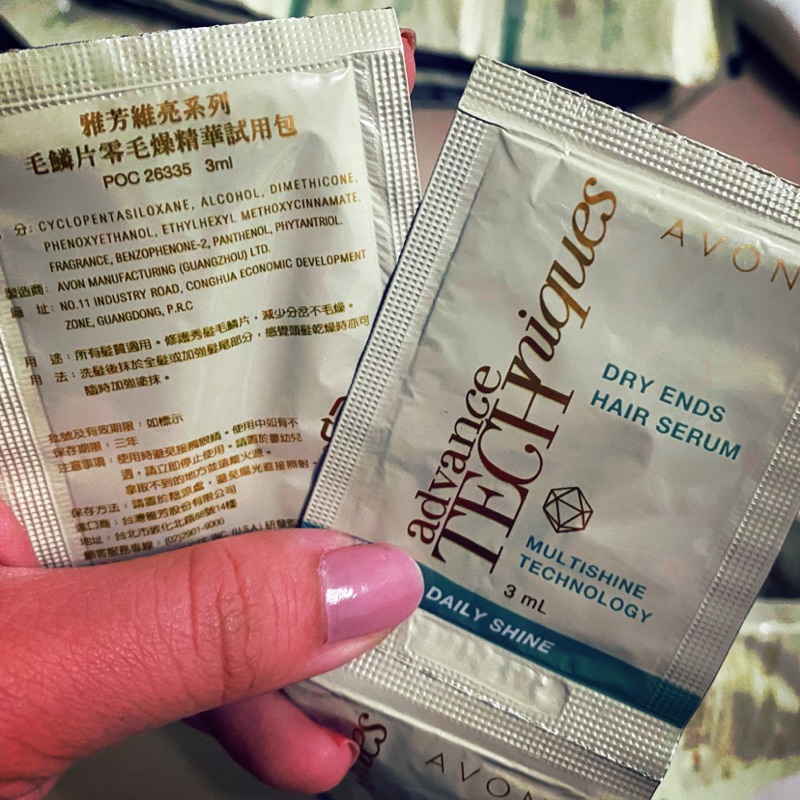 🌟全新保養品小樣試用包現貨🌟雅芳AVON毛麟片零毛燥精華（護髮）試用包3ml 出國外出旅遊必備