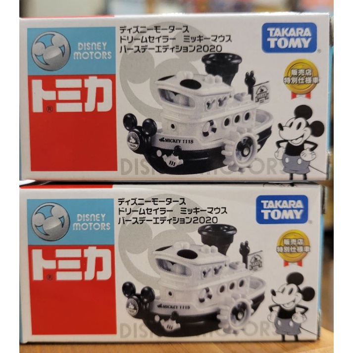 Tomica 日本711限定 黑白米奇蒸氣船 特優價