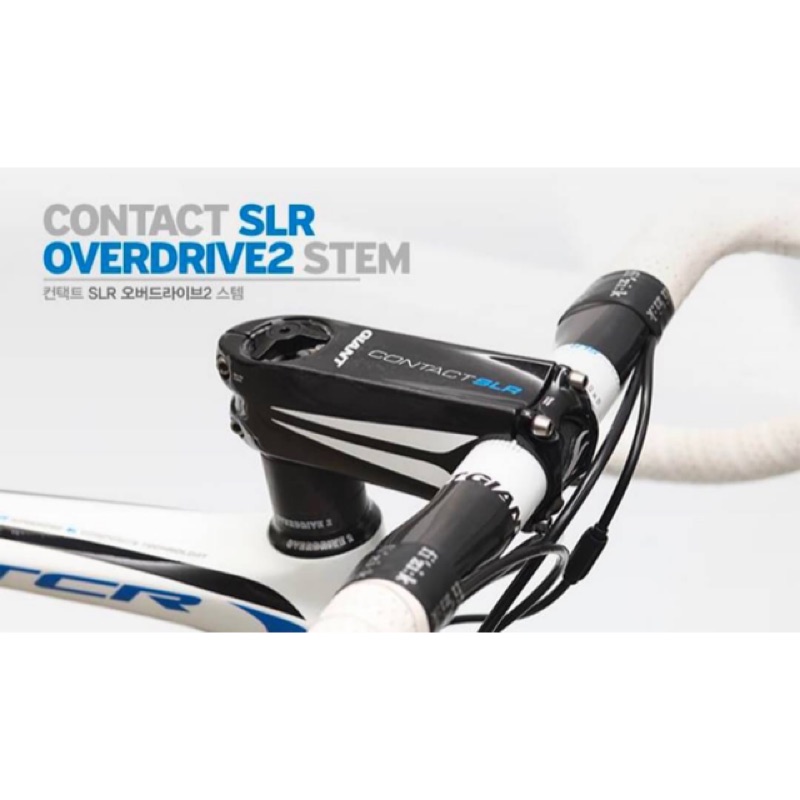 giant connect sl stem
