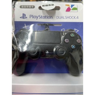 PS4~無線控制器造型悠遊卡