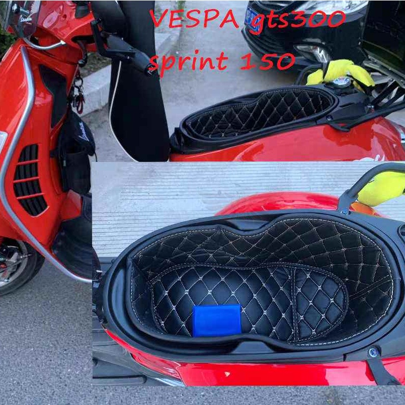 【特價現貨】適用比亞喬vespa GTS300 機車改裝坐墊內襯馬桶墊 頭盔行李桶