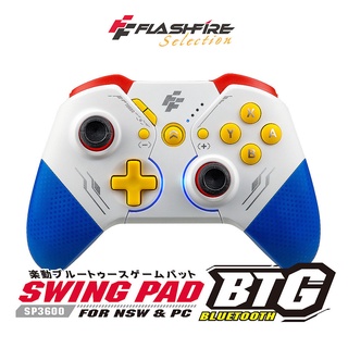 FlashFire 富雷迅 Switch周邊NS BTG Switch專用藍芽無線喚醒震動遊戲手把 鋼彈配色【魔力電玩】