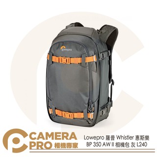 Lowepro 羅普 Whistler 惠斯樂 BP 350 AW II 灰 LP37226 L240 公司貨