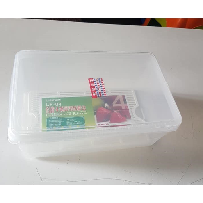 小毛收納『免運 聯府LF04名廚4號長型保鮮盒6個』含稅開發票 蔬果冷藏密封盒 食材分裝盒 塑膠收納盒 KEYWAY