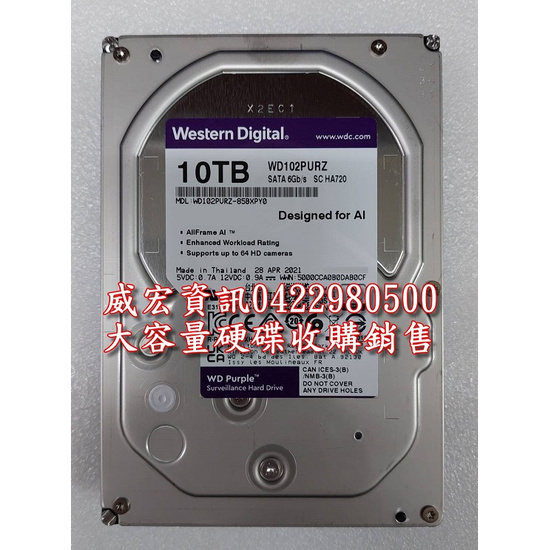 台中 現貨 工程商批盤 監視器 WD 紫標 10TB 3.5吋 監控硬碟 WD101PURP 監控碟 7200轉 3年保