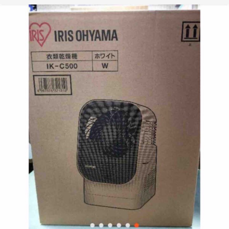 全新IRIS OHYAMA衣物哄乾機