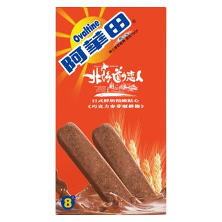掬水軒阿華田x北海道戀人-巧克力麥芽酥餅條(88g)