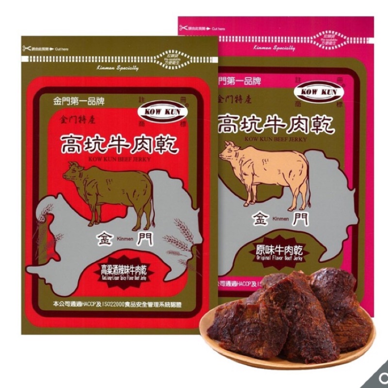 高坑牛肉乾 (原味+高梁酒辣味) 300公克 X 2包 好市多 costco