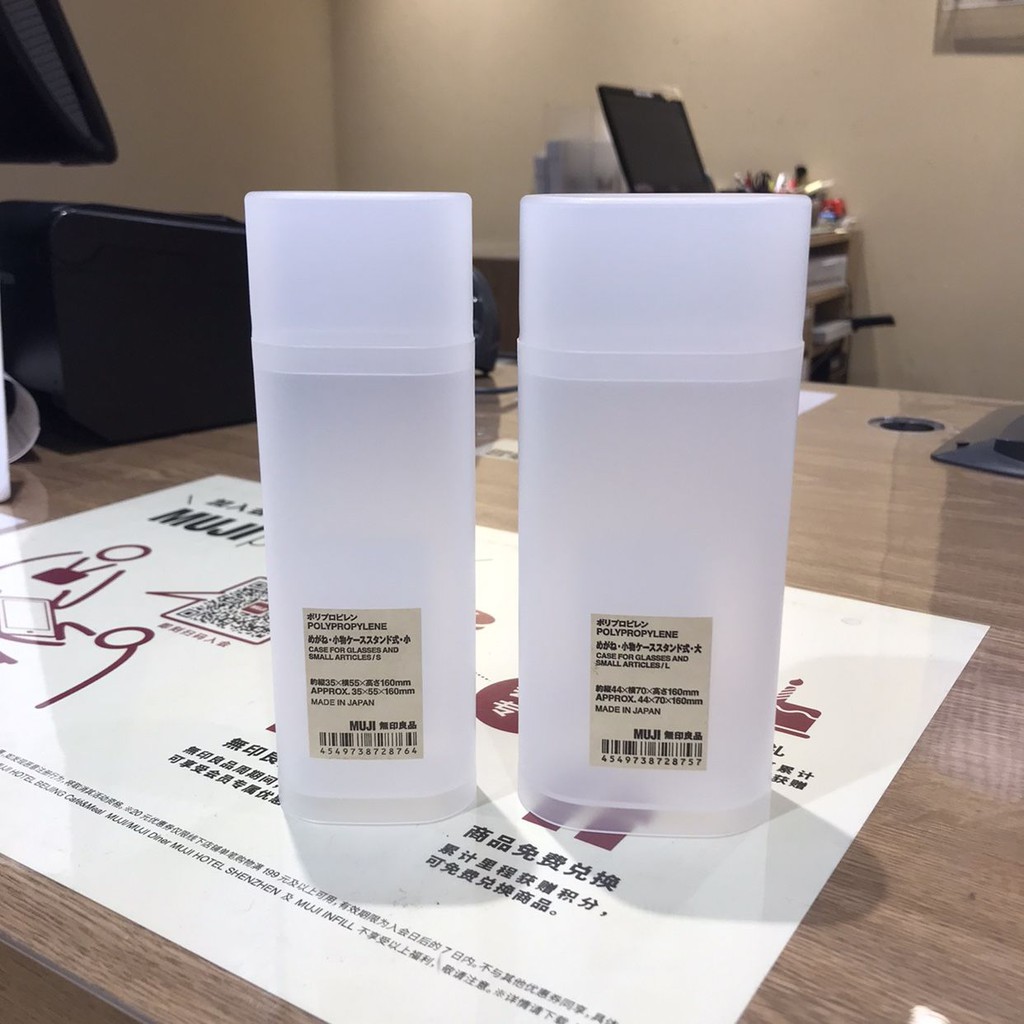 無印良品眼鏡 Ptt討論與高評價網拍商品 21年7月 飛比價格
