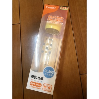 combi玻璃奶瓶 標準240ml