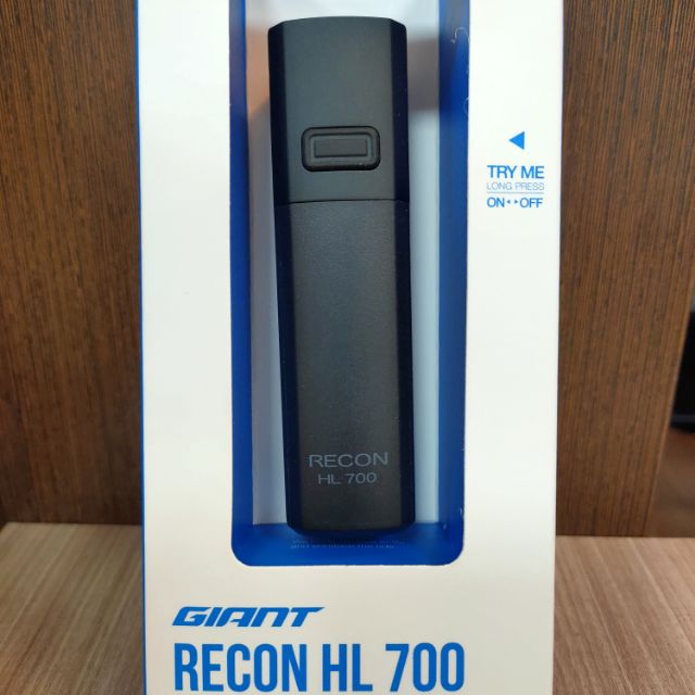 【快捷單車】GIANT RECON HL 700 感光充電型前燈