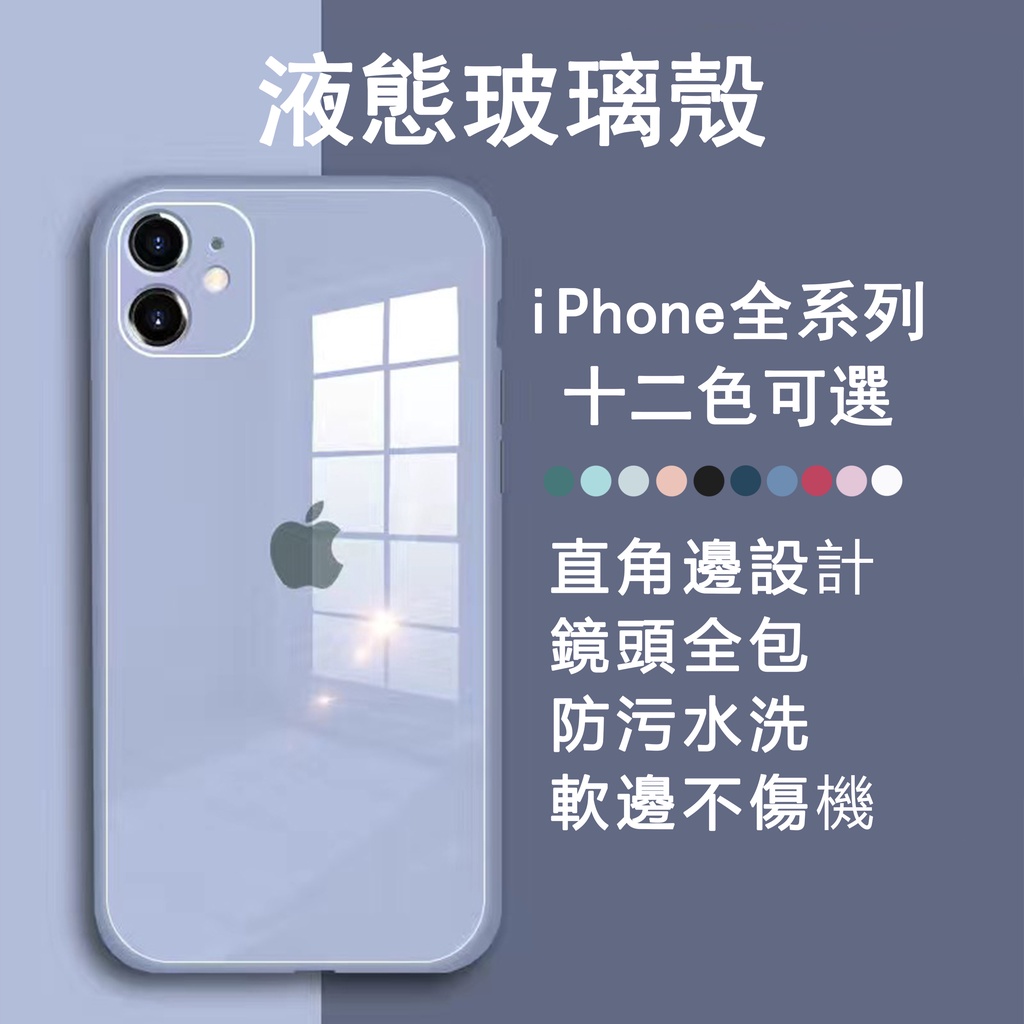 高仿錶iphone 7 8 手機殼 史努比 Snoopy I Position 優惠推薦 21年10月 蝦皮購物台灣
