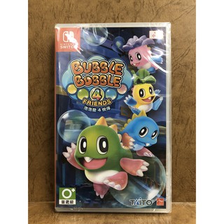 玩具廚餘桶 泡泡龍 Bubble Bobble 4 夥伴 全新 中文版 NS 任天堂 SWITCH 遊戲片