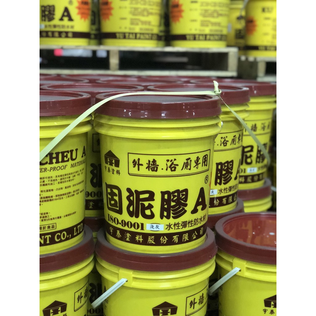 固泥牆水泥砂漿防水添加劑 添加劑效果對比 Youtube