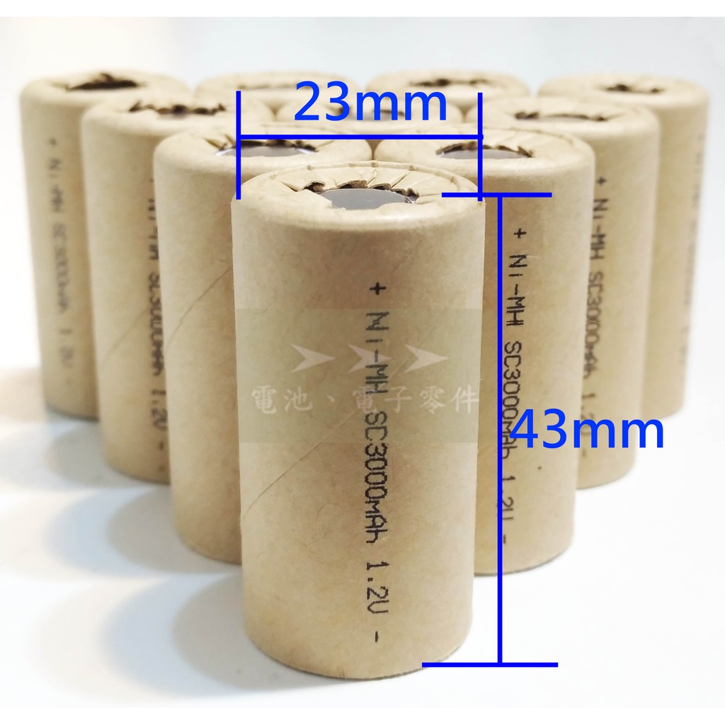 ➤➤➤ Ni-MH 鎳氫 充電 電池 SC型 3000mAh 1.2V 電動手電鑽 吸塵器 掃地機電池