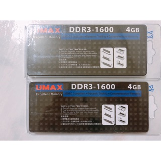 UMAX/DDR3-1600/4GB/RAM/暫存記憶體/二手/108.8月底入/原價屋/近全新/ 世成
