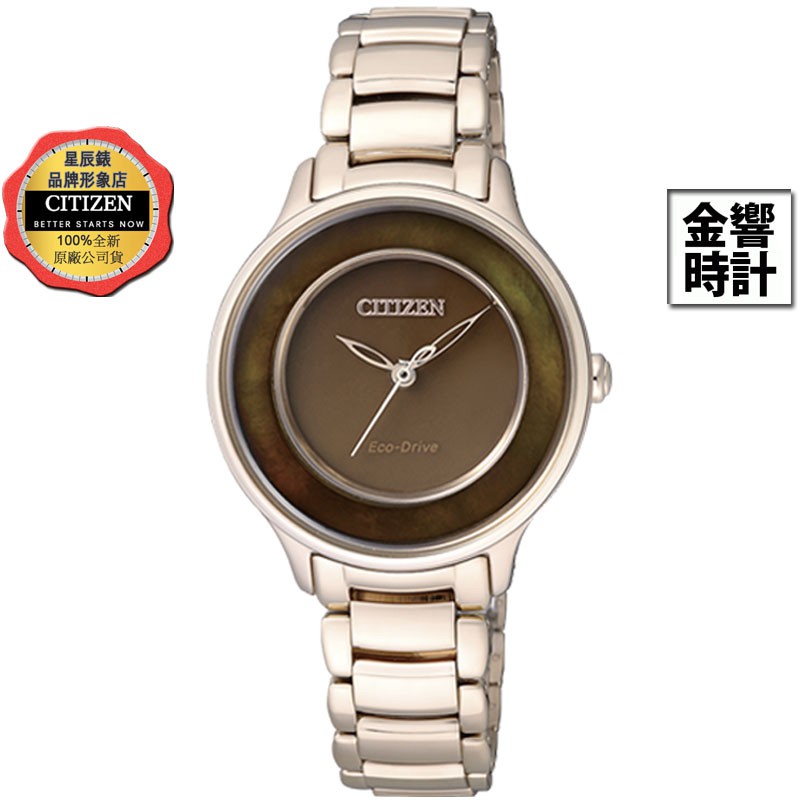 CITIZEN 星辰錶 EM0382-51W,公司貨,L系列,光動能,時尚女錶,藍寶石鏡面,5氣壓防水,手錶,女錶