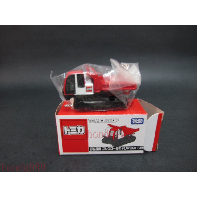 多美小汽車 TOMICA SHOP 限定 日立 HITACHI-EG110R 履帶 砂石車 工程車