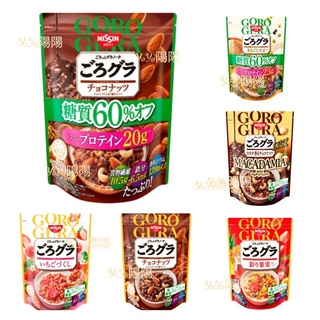 日本代購 日清 麥片 奢華五種水果 草莓 巧克力 大豆 減醣60%巧克力 Rich可可亞 減醣60%大豆 日本版